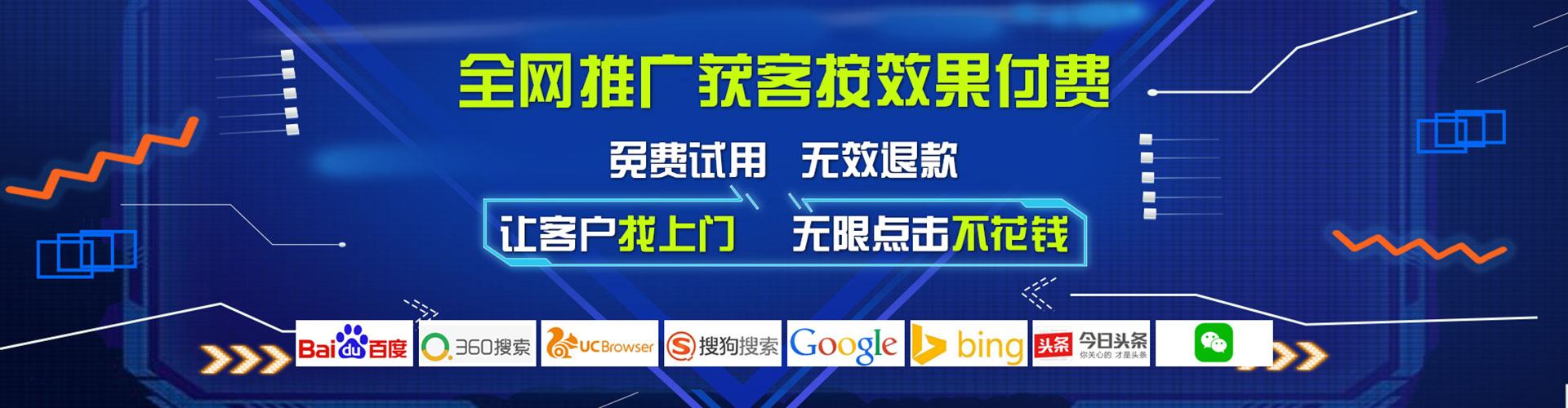 昭苏搜索开户返点