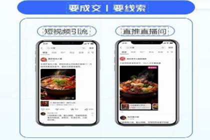 百度SEO优化与广告推广：双管齐下的营销技巧